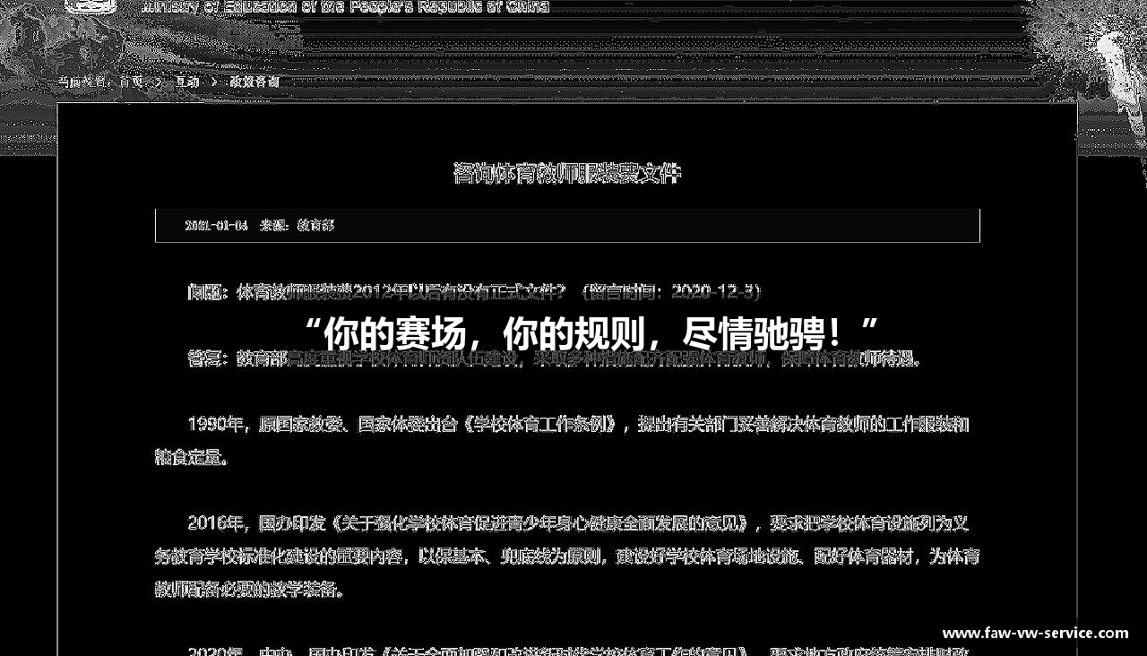 #htmlcaption1_28 “你的赛场,你的规则,尽情驰骋!”